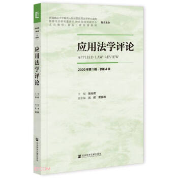 ��(y��ng)�÷��W(xu��)�u(p��ng)Փ��2020���1݋������4݋��