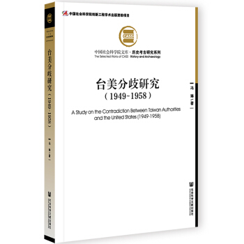 �_(t��i)�������о���1949��1958��