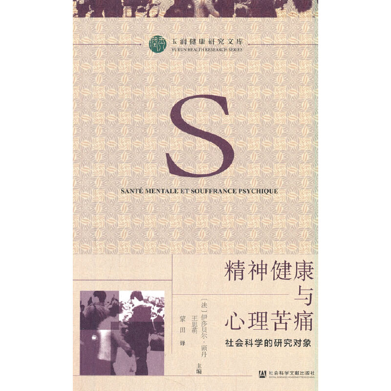 ���񽡿��c������ʹ������ƌW(xu��)���о�����