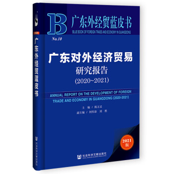 �V�|�⽛�Q�{Ƥ�����V�|���⽛���Q���о���棨2020��2021��