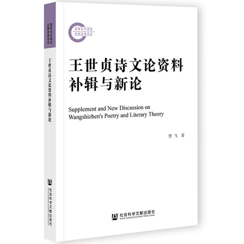 ����ؑԊ��Փ�Y���a(b��)݋�c��Փ