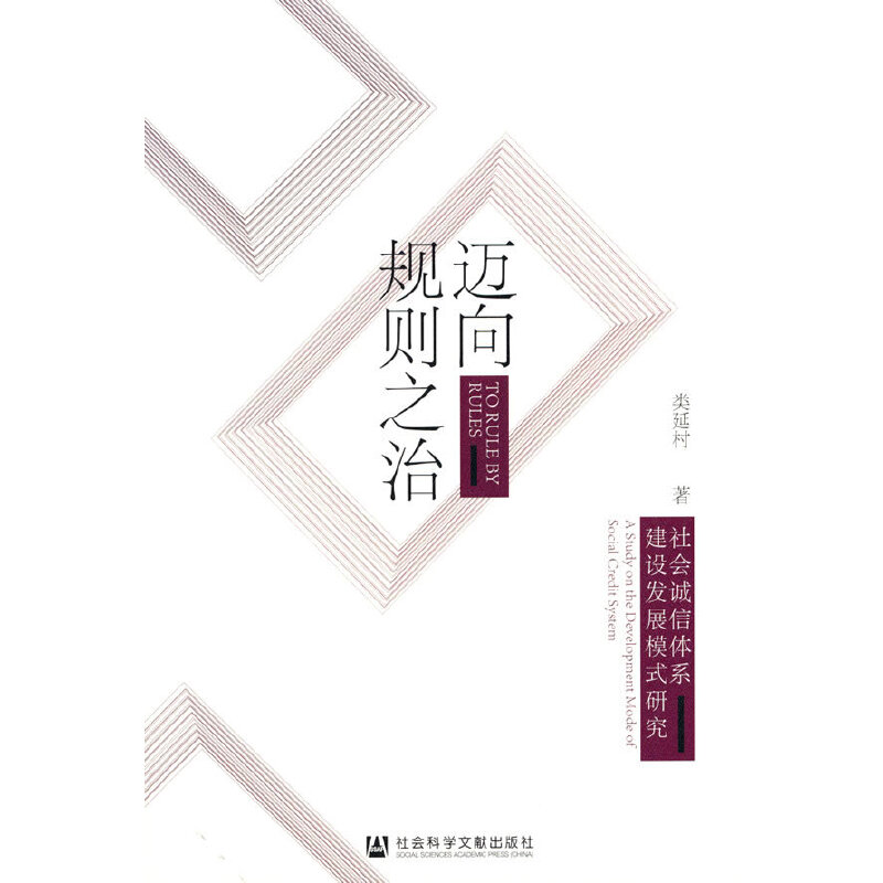 �~��Ҏ(gu��)�t֮�Σ�����\���wϵ���O(sh��)�l(f��)չģʽ�о�