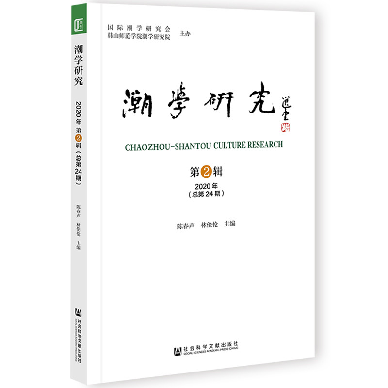 ���W�о� 2020���2݋������24�ڣ�