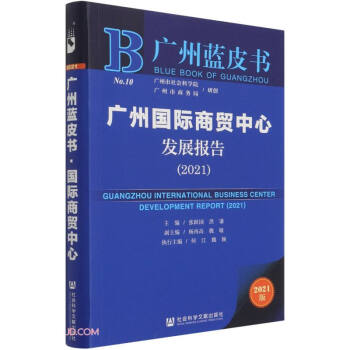 �V���{Ƥ�����V�݇��H���Q(m��o)���İl(f��)չ��棨2021��