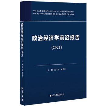 ���ν�(j��ng)��(j��)�W(xu��)ǰ�؈�棨2021��