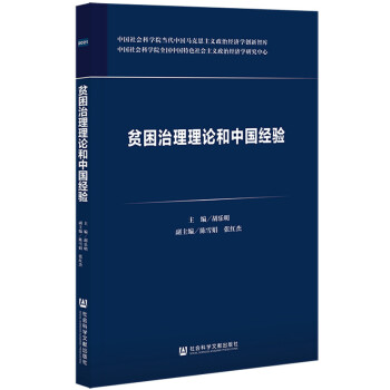 ؚ��������Փ���Ї���(j��ng)�(y��n)