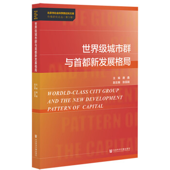 ���缉(j��)����Ⱥ�c�׶��°l(f��)չ���