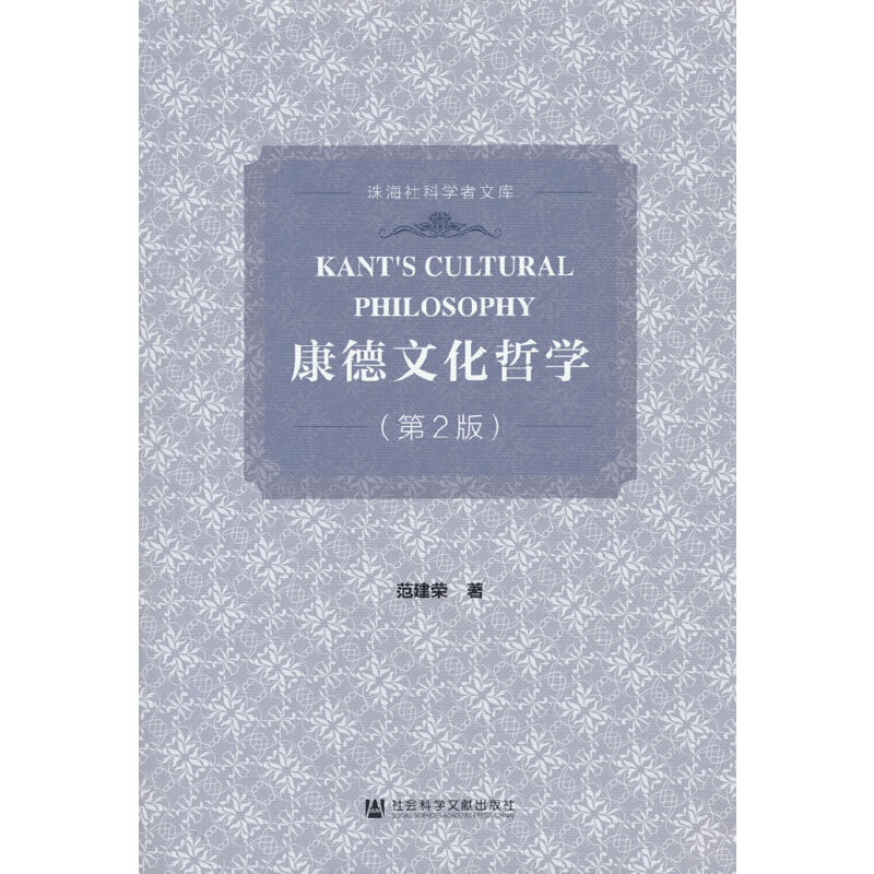 �����Ļ��܌W(xu��)����2�棩