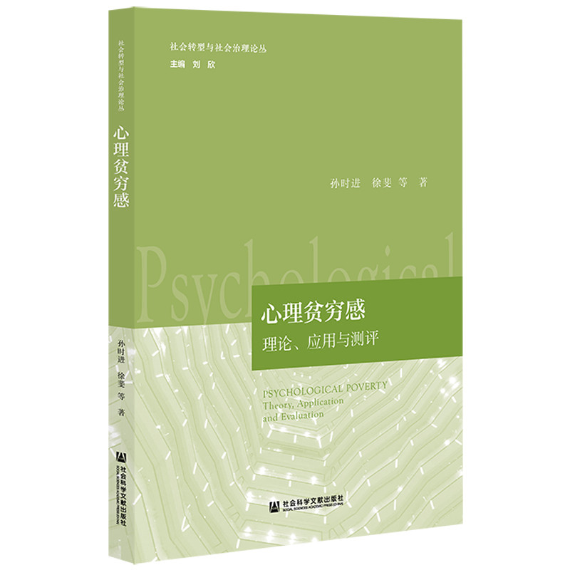 ����ؚ�F�У���Փ����(y��ng)���c�y(c��)�u(p��ng)