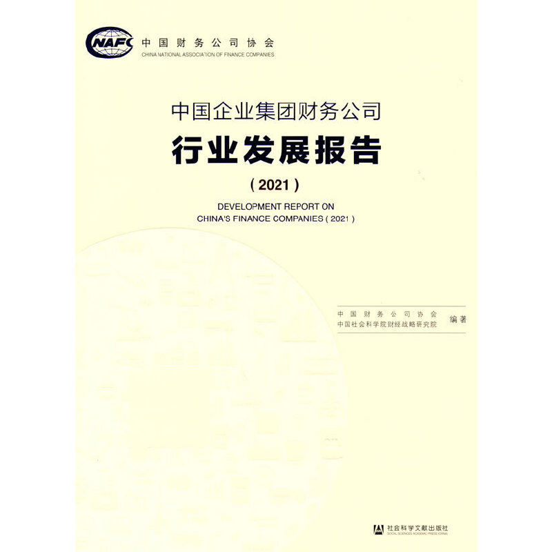 �Ї�(gu��)��I(y��)���F(tu��n)ؔ(c��i)��(w��)��˾�ИI(y��)�l(f��)չ��(b��o)�棨2021��