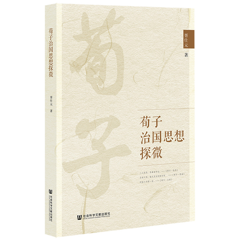 �����·�˼��̽΢