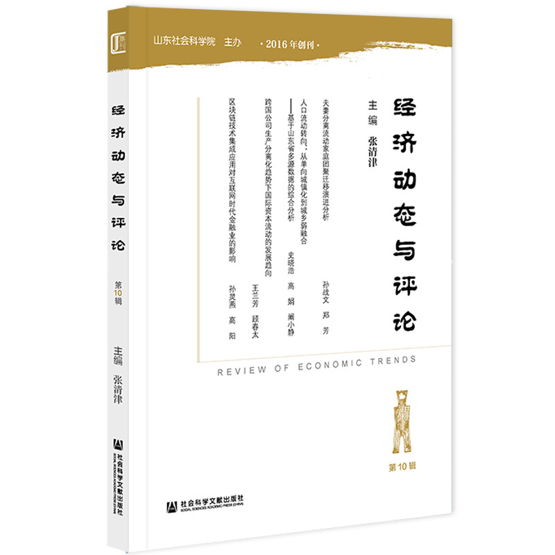 ��(j��ng)���ӑB(t��i)�c�uՓ����10݋��