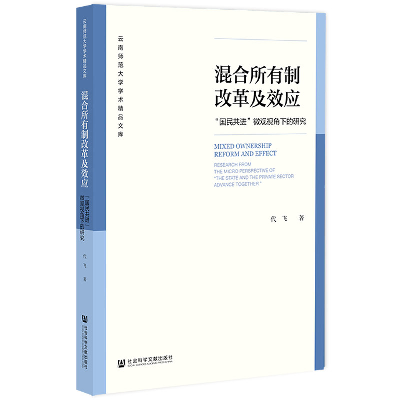 ��������ƸĸＰЧ�����������M��΢�^ҕ���µ��о�