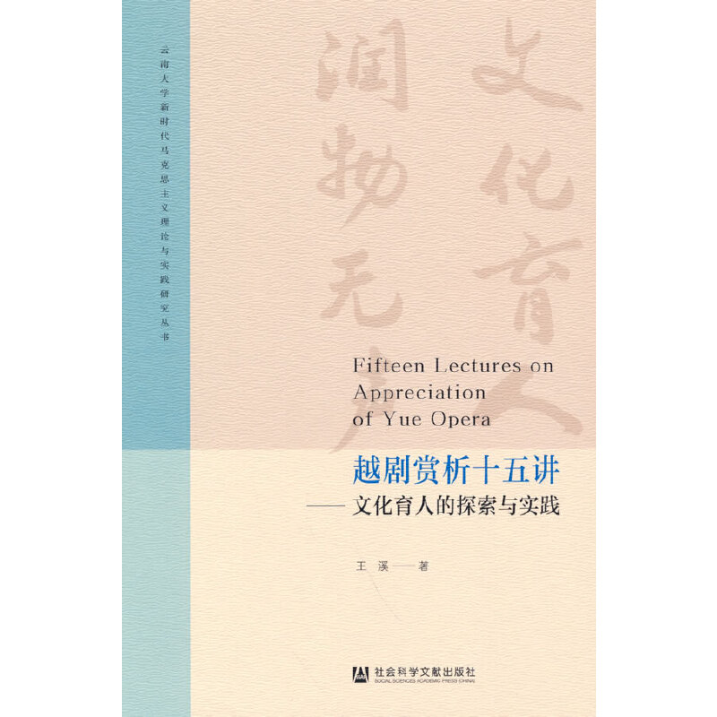 Խ���p��ʮ���v���Ļ����˵�̽���c���`