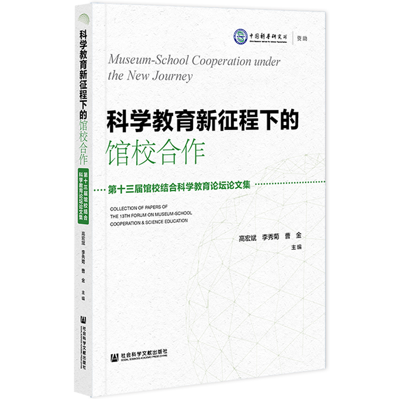 �ƌW(xu��)�����������µ��^У��������ʮ�����^У�Y(ji��)�ϿƌW(xu��)����Փ��Փ�ļ�