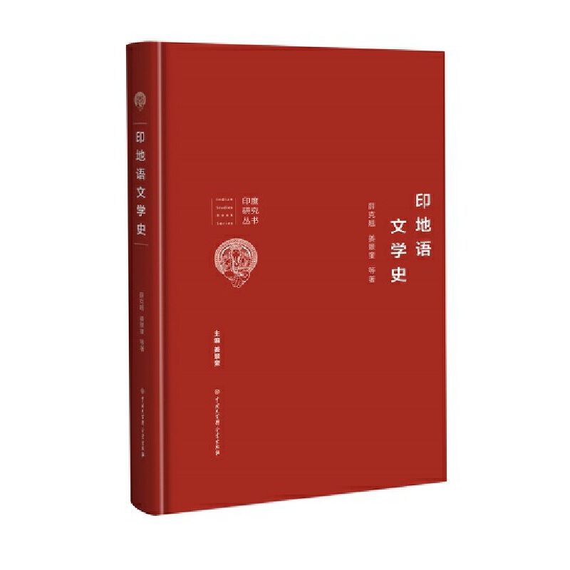 ӡ���о���������ӡ���Z(y��)�ČW(xu��)ʷ