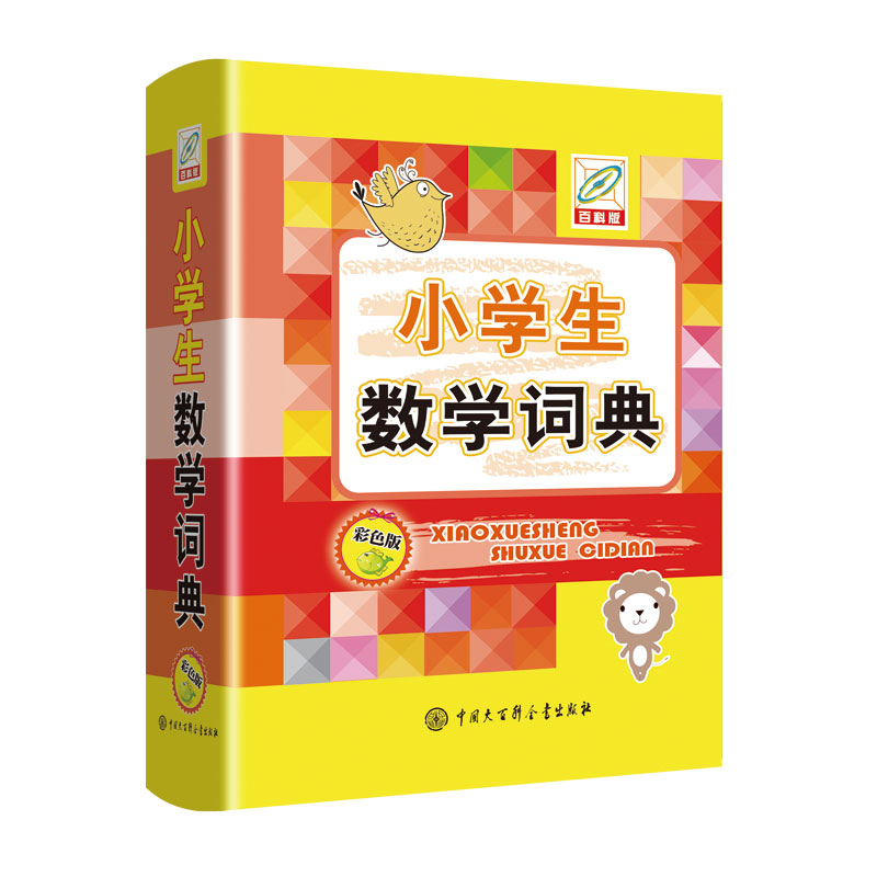 С�W(xu��)����(sh��)�W(xu��)�~��