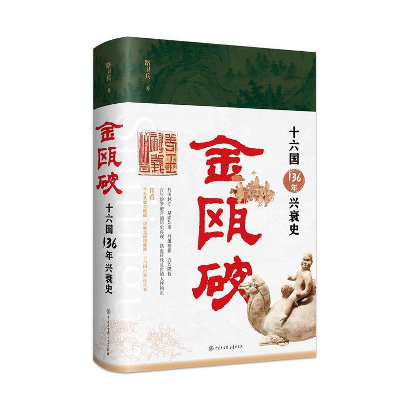 ��T�ƣ�ʮ����136���d˥ʷ