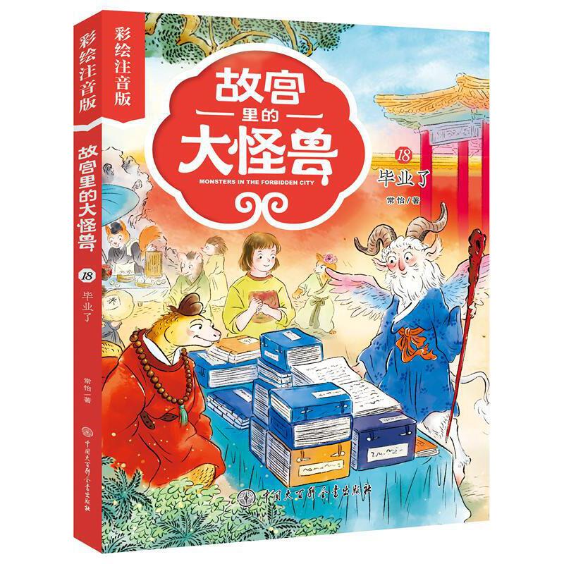 �ʌm��Ĵ�֫F�������I(y��)�ˣ����Lע���棩