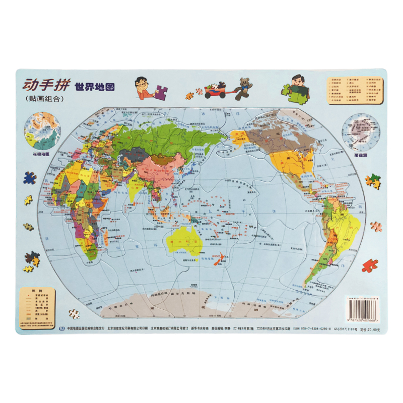 ��(d��ng)��ƴ����؈D