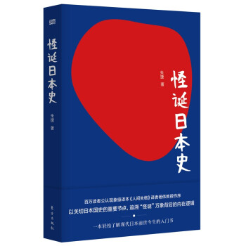 ���Q�ձ�ʷ