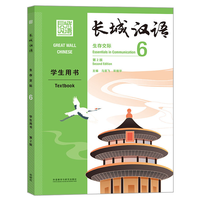 �L�ǝh�Z(���潻�H)(6)(�W���Õ�)(��2��)