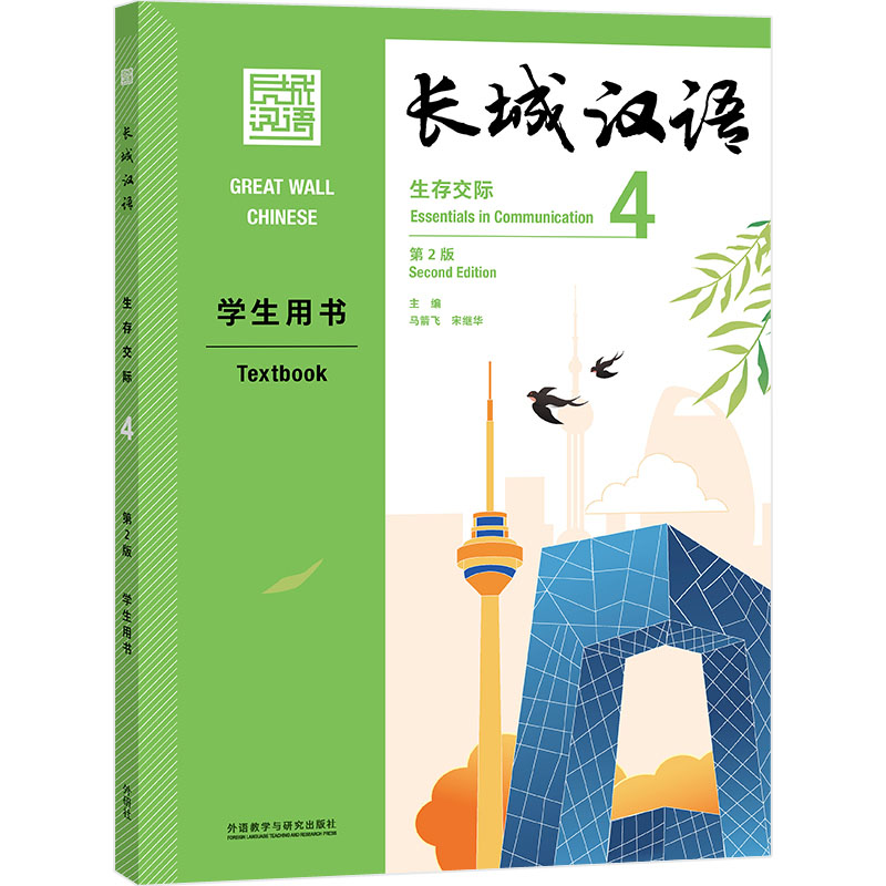 �L(zh��ng)�ǝh�Z(y��)(���潻�H)(4)(�W(xu��)���Õ�)(��2��)