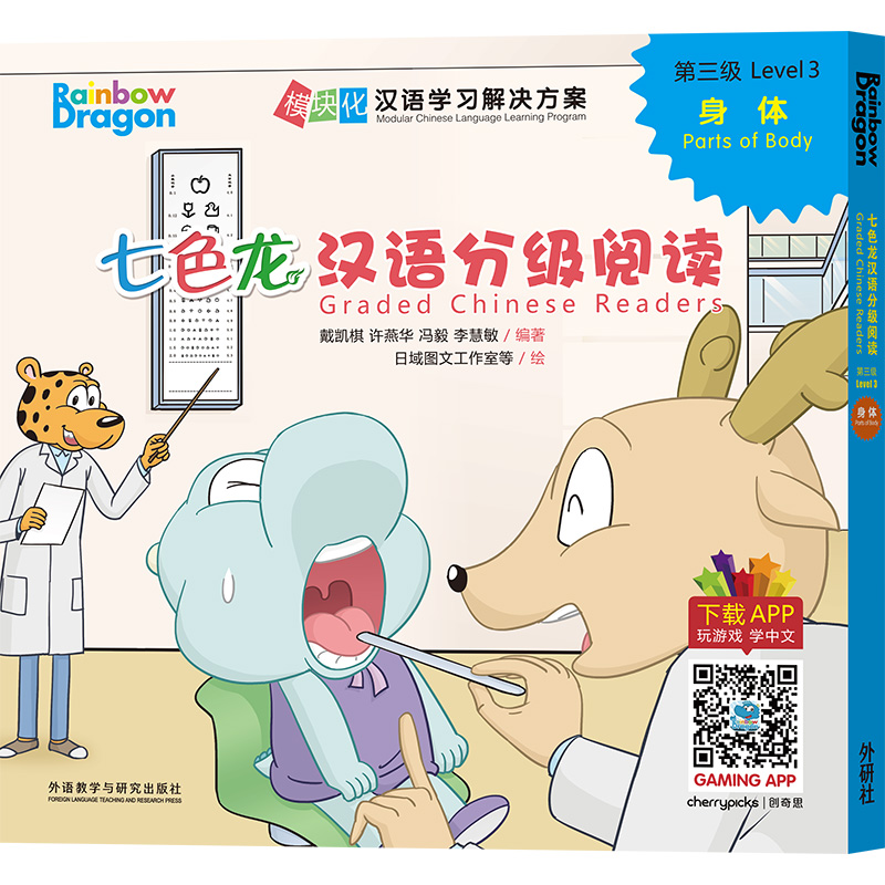 ��ɫ���h�Z�ּ���x������:���w