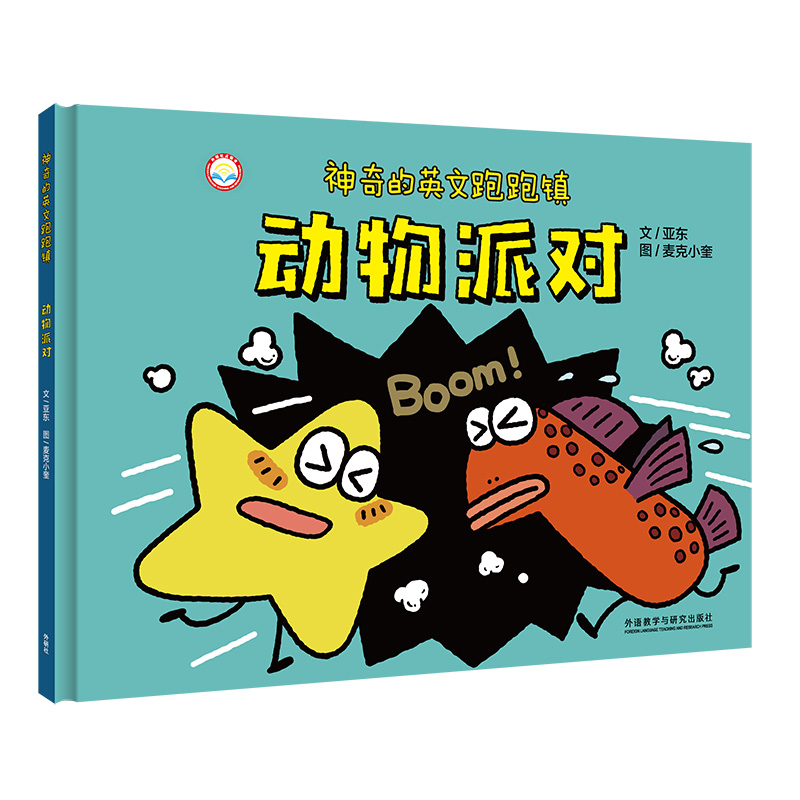 �����Ӣ�������(zh��n):��(d��ng)���Ɍ�(du��)