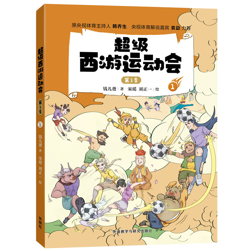 ���������\�ӕ�(��1��)-1