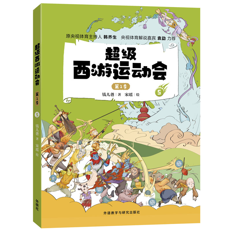 ���������\(y��n)�ӕ�(��1��)-5