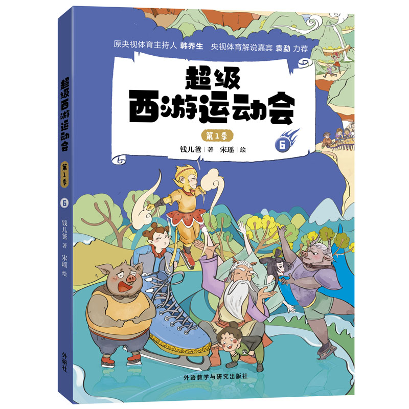 ���������\(y��n)�ӕ�(��1��)-6