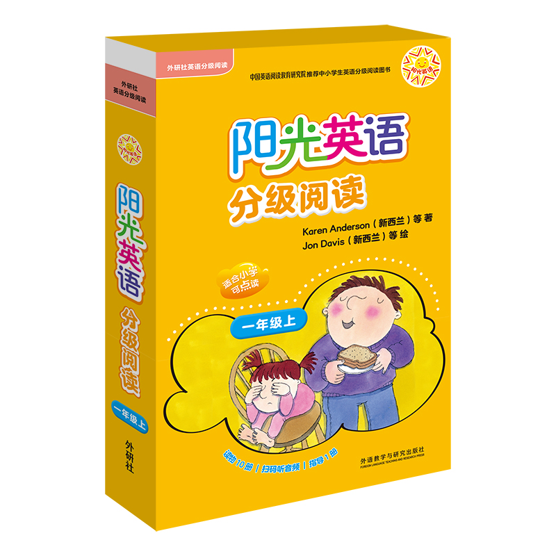 ꖹ�Ӣ�Z�ּ���x(С�W(xu��)һ�꼉��)(���c�x)(10���x��+1��ָ��(d��o))(�ߴa ���l)