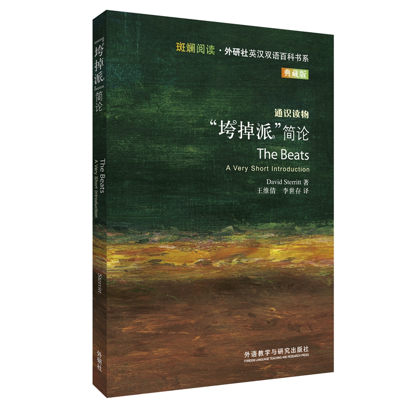 "�����"��Փ(�ߔ���x.������Ӣ�h�p�Z�ٿƕ�ϵ��ذ�)