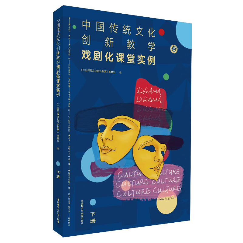 �Ї�(gu��)���y(t��ng)�Ļ���(chu��ng)�½̌W(xu��)-�򄡻��n�Ì�(sh��)��(��(c��))