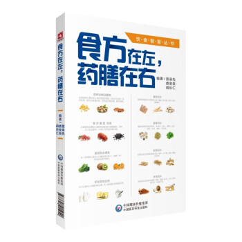 ʳ��������ˎ�����ң��ʳ�ǻۅ�����