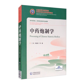 ��ˎ���ƌW��ȫ���ߵ����t(y��)ˎԺУ��ˎ�W��I(y��)�p�ZҎ(gu��)���̲ģ�