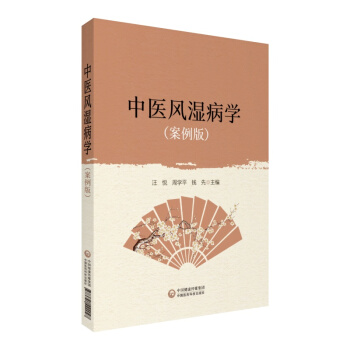 ���t(y��)�L�񲡌W�������棩