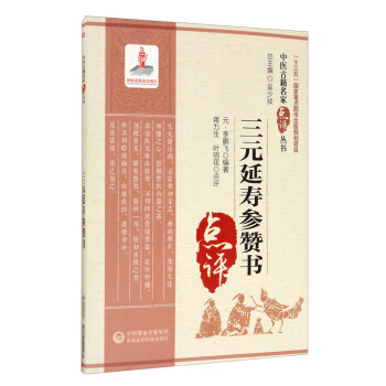 ��Ԫ�Ӊۅ�ٝ��/���t(y��)�ż������c�u����