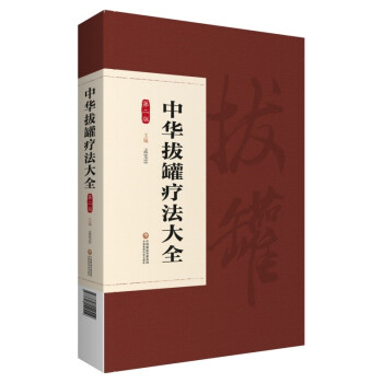 ���A�ιޯ�����ȫ���ڶ��棩