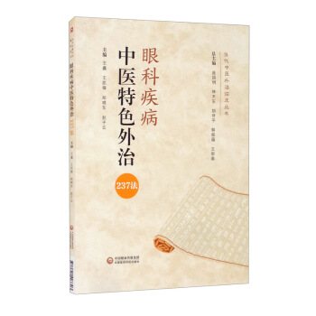 �ۿƼ������t(y��)��ɫ����237��/��(d��ng)�����t(y��)�����R������