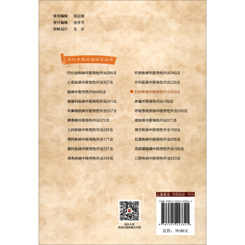 �D�Ƽ������t(y��)��ɫ����303��/��(d��ng)�����t(y��)�����R������