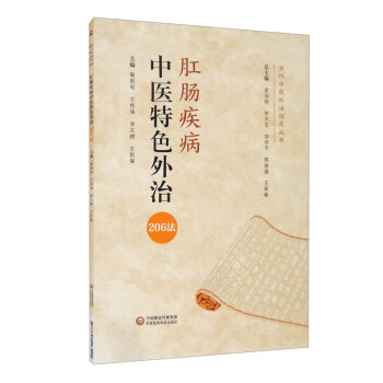 ���c�������t(y��)��ɫ����206��/��(d��ng)�����t(y��)�����R������(sh��)