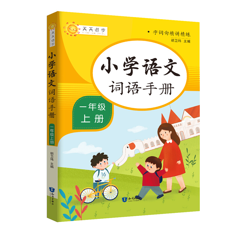 ���~�侫�v���� С�W(xu��)�Z(y��)���~�Z(y��)�փ�(c��)��һ�꼉(j��)�σ�(c��)