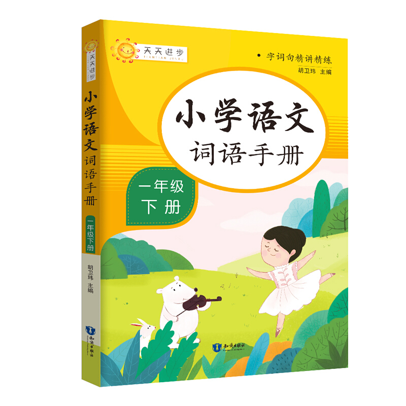 ���~�侫�v���� С�W�Z���~�Z�փԣ�һ�꼉��