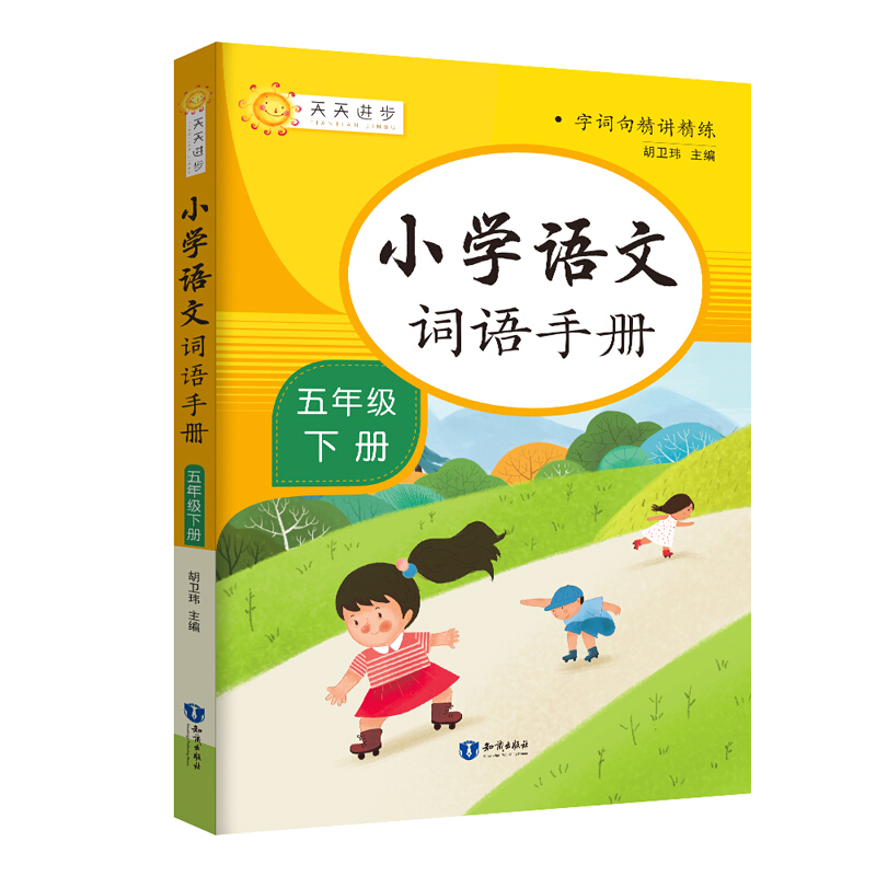 ���~�侫�v���� С�W(xu��)�Z���~�Z�փ�(c��)�����꼉(j��)��(c��)