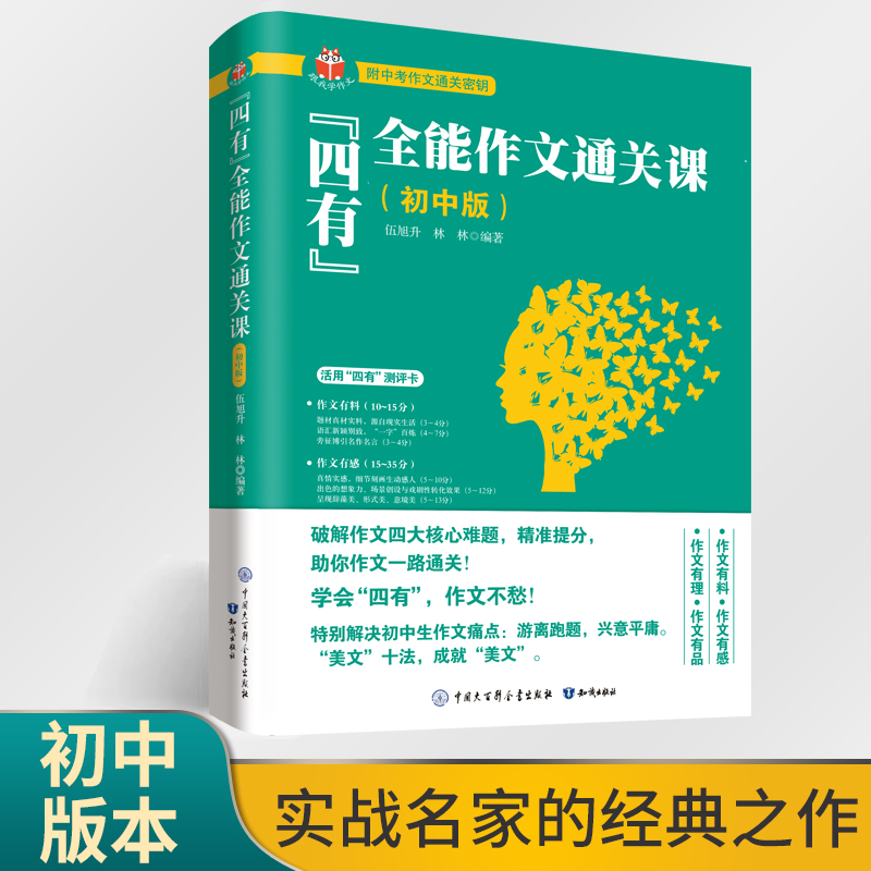 �����С�ȫ������ͨ�P�n�����а棩