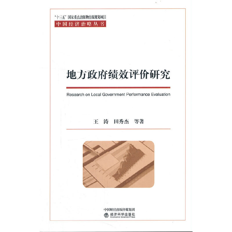 �ط�������Ч�u�r(ji��)�о�