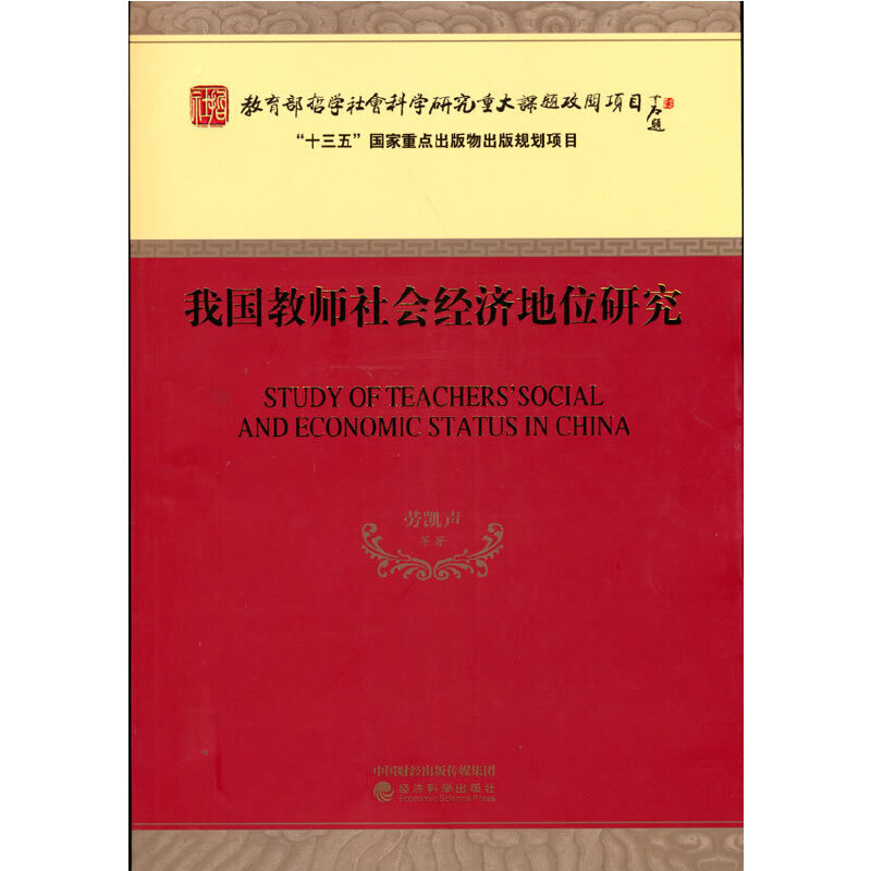 �҇�(gu��)�̎����(hu��)��(j��ng)��(j��)��λ�о�