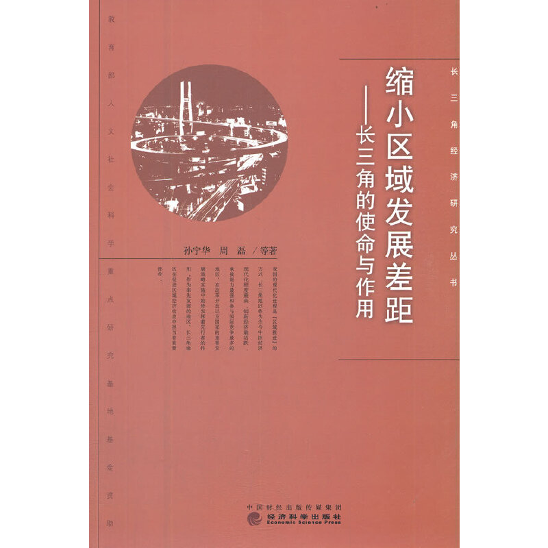 �sС�^(q��)��l(f��)չ���--�L���ǵ�ʹ���c����